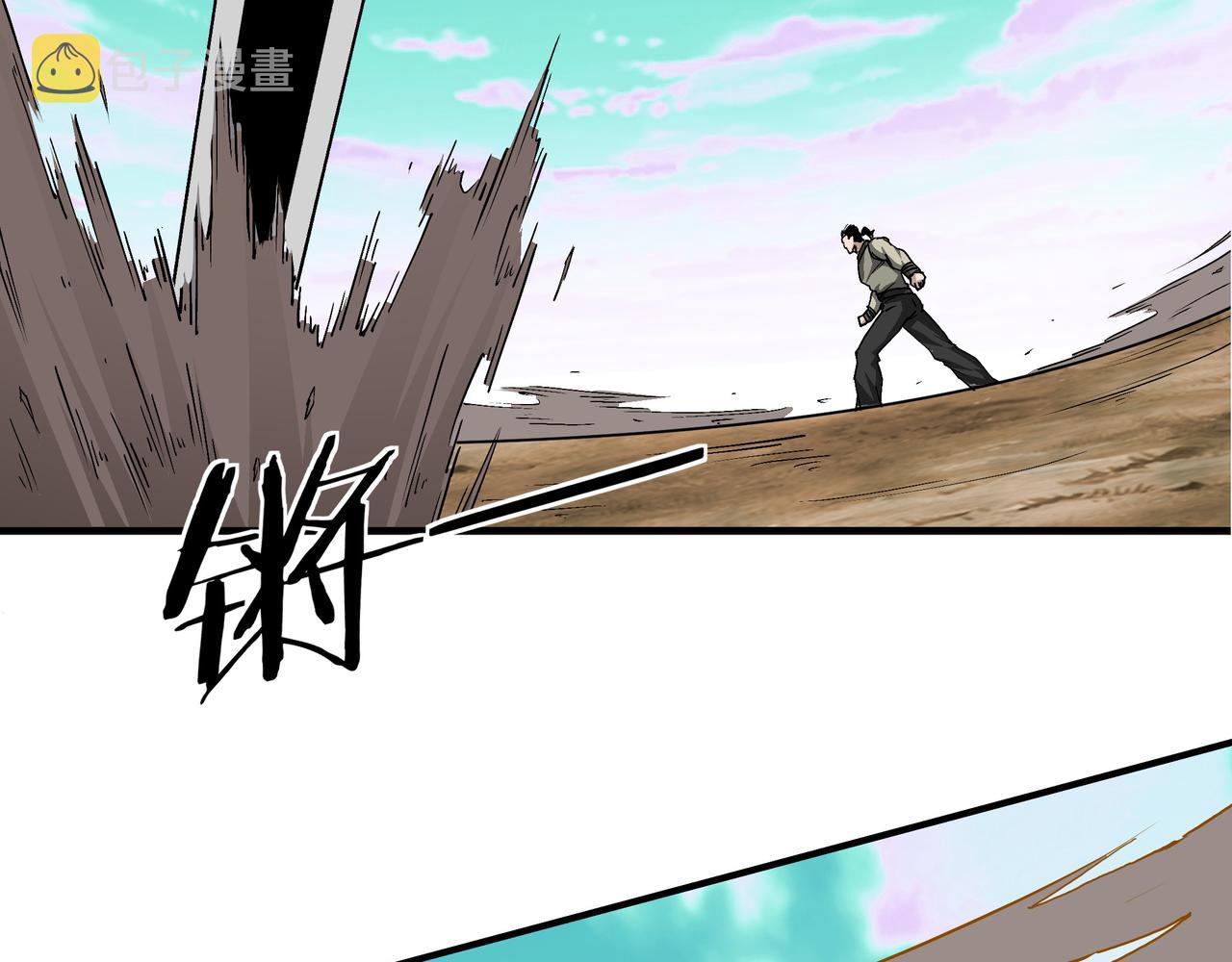 第271话争夺80