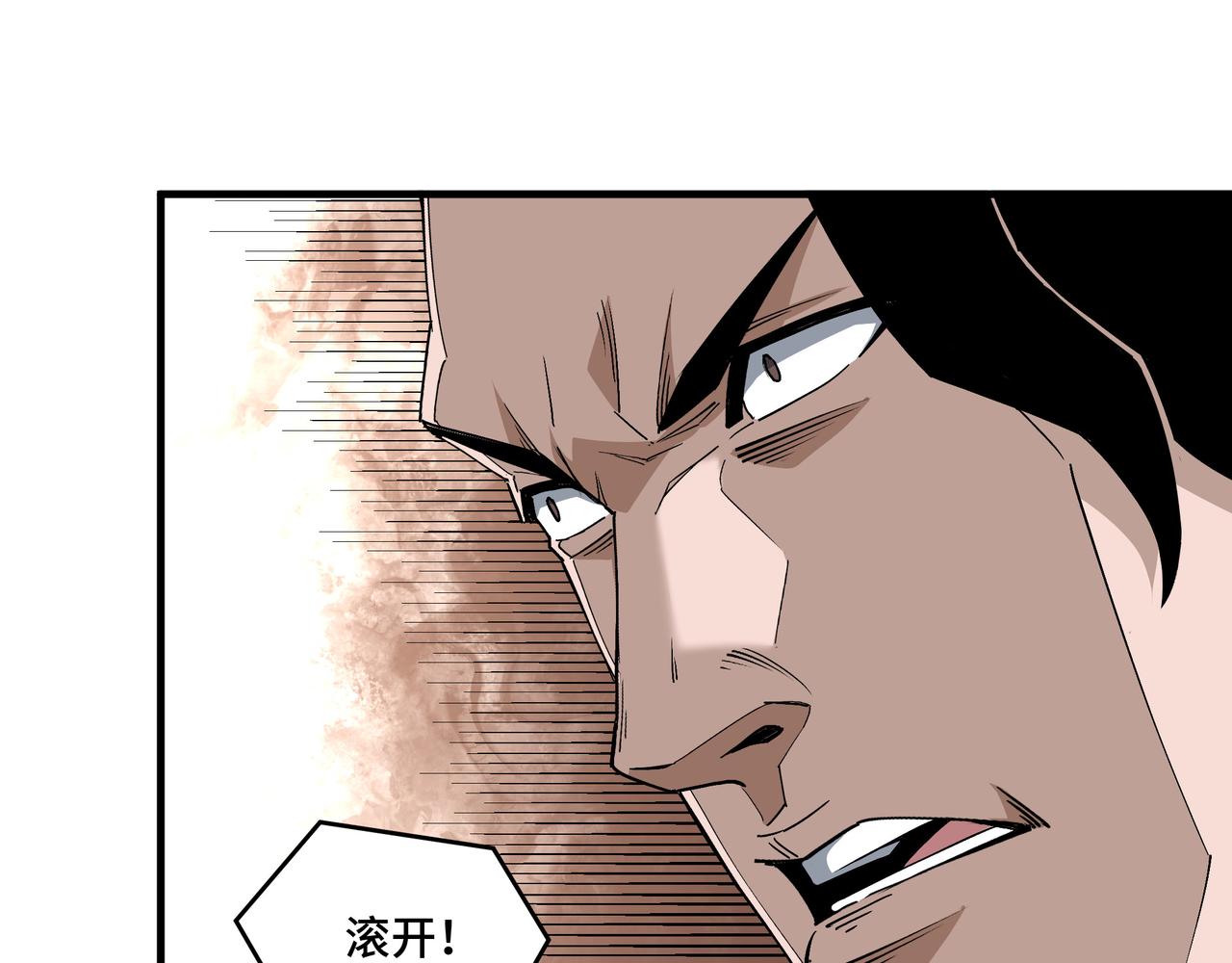 第194话 晋升63