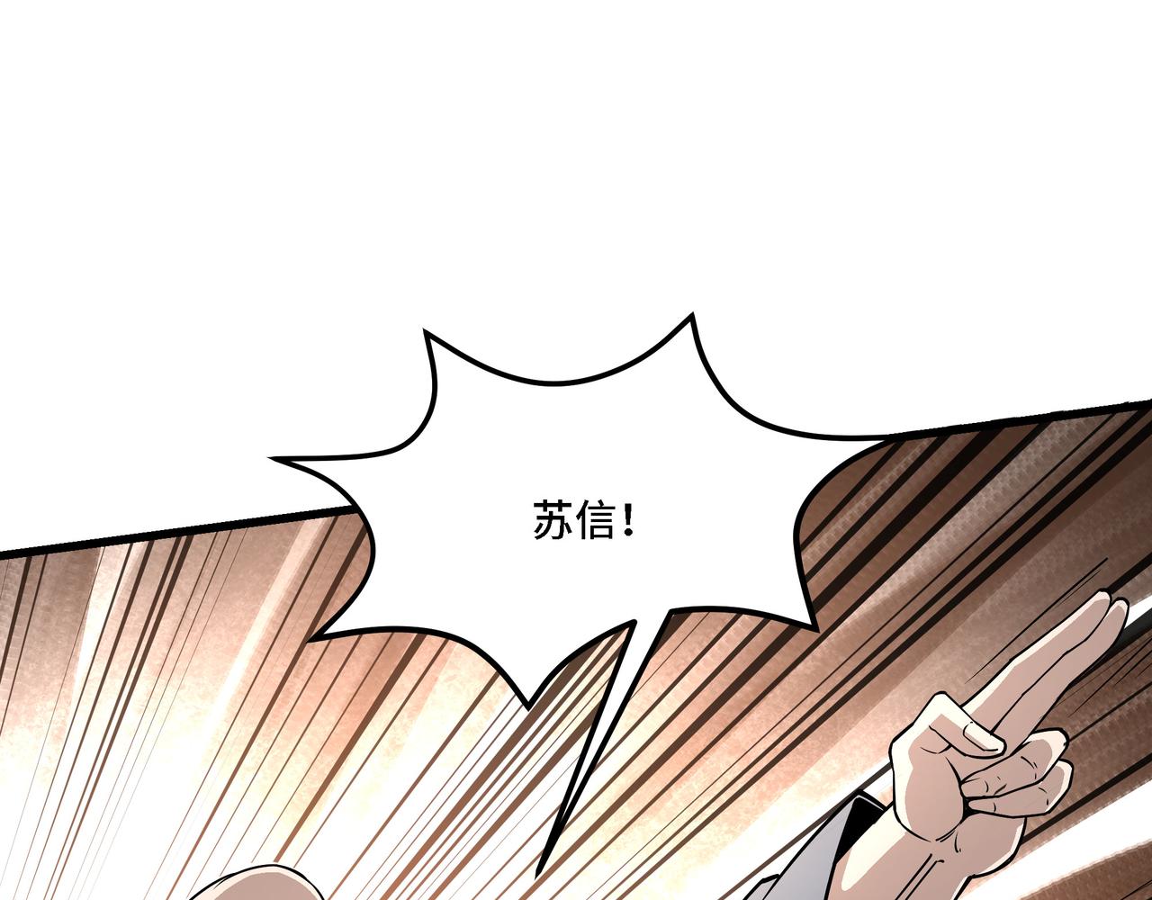 第315话 第一战81