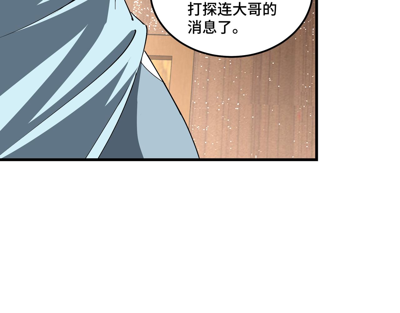 第163话 七雄会95