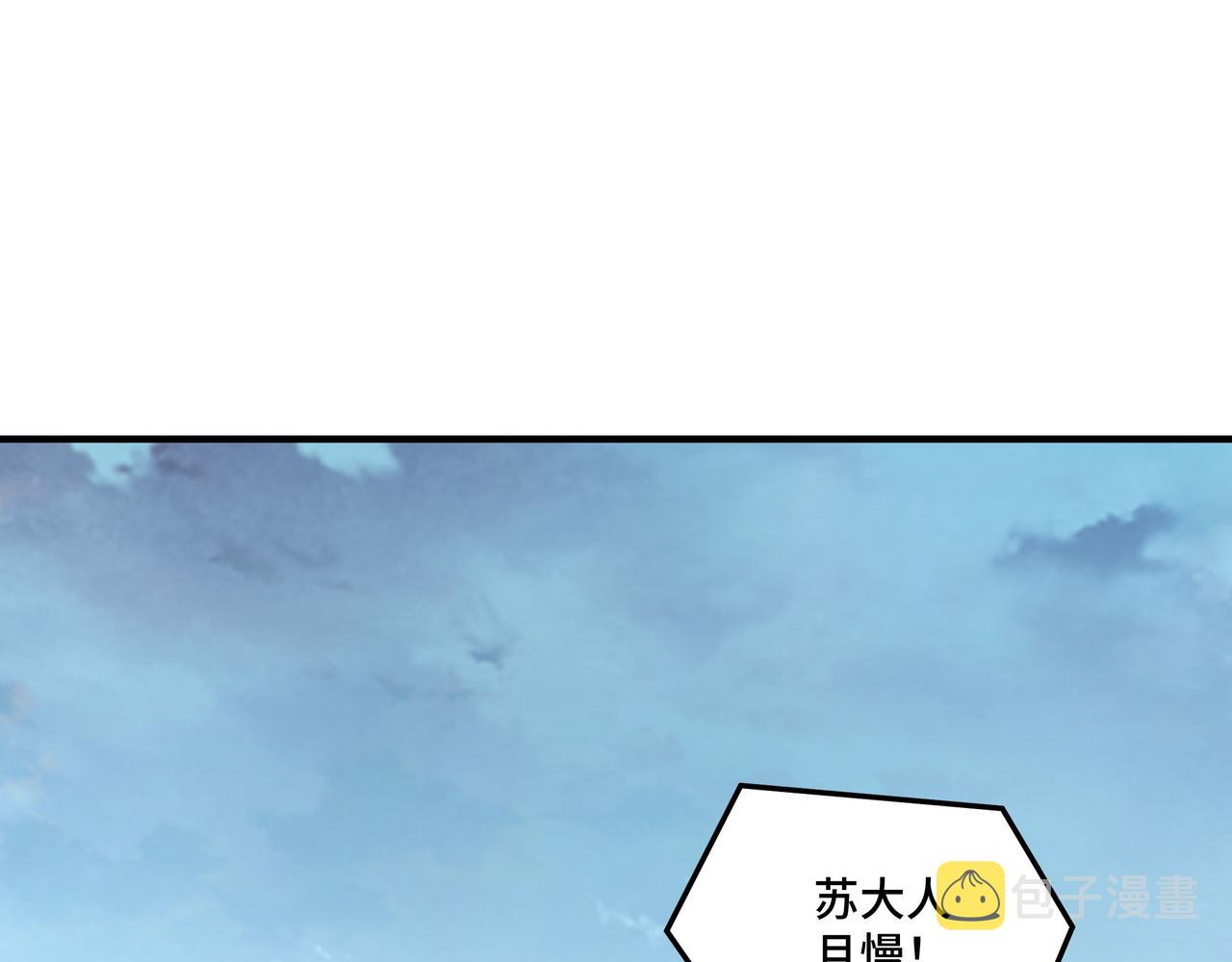 第226话 巴蜀剑阁13