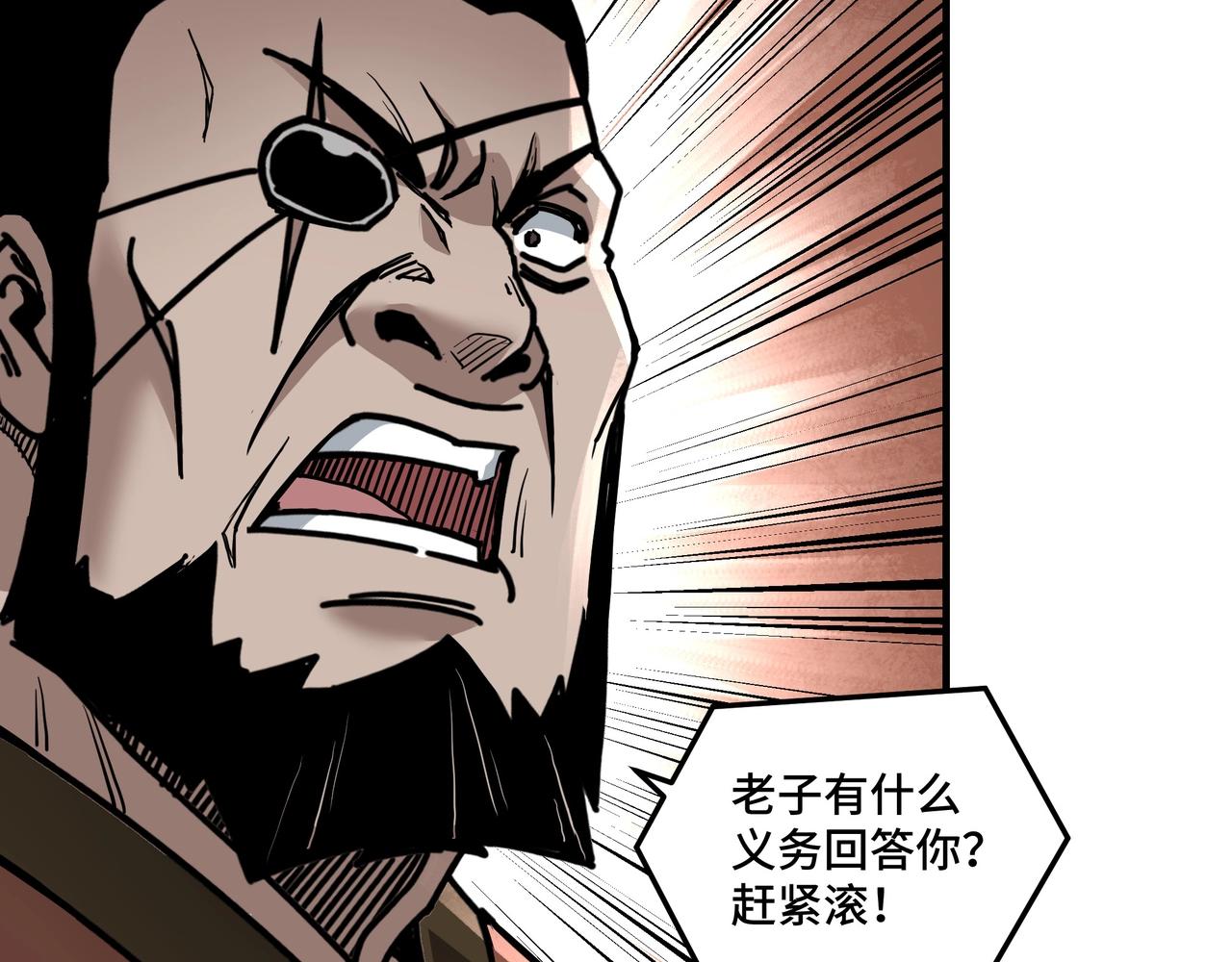 第81话 狄公子42