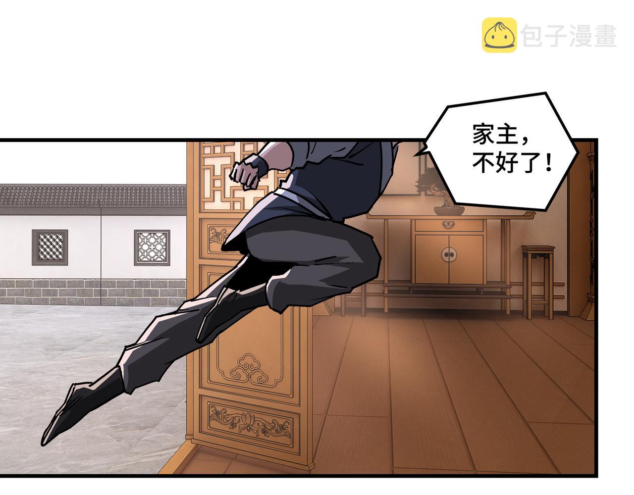 第222话 江湖的规矩47