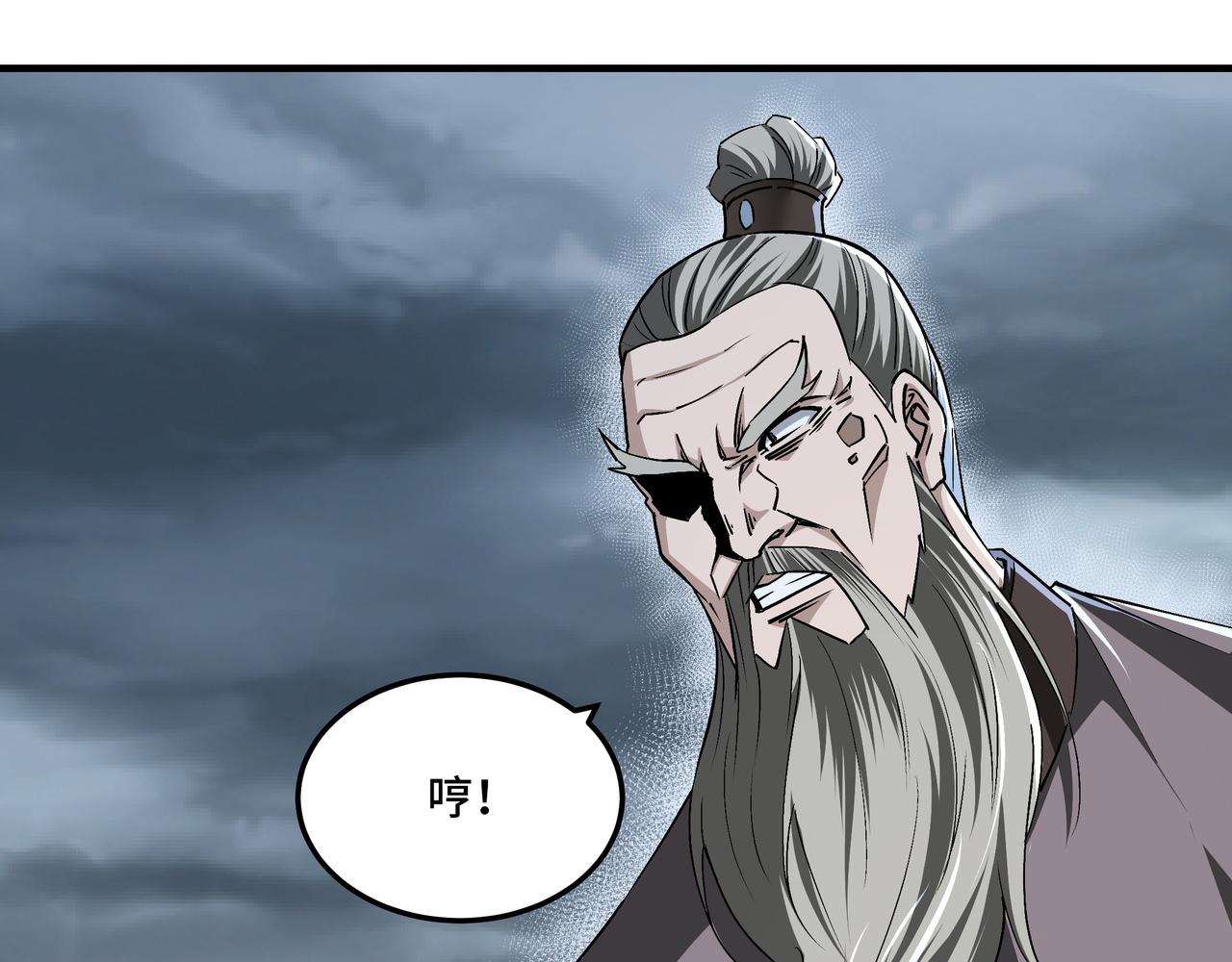 第155话 星火燎原55