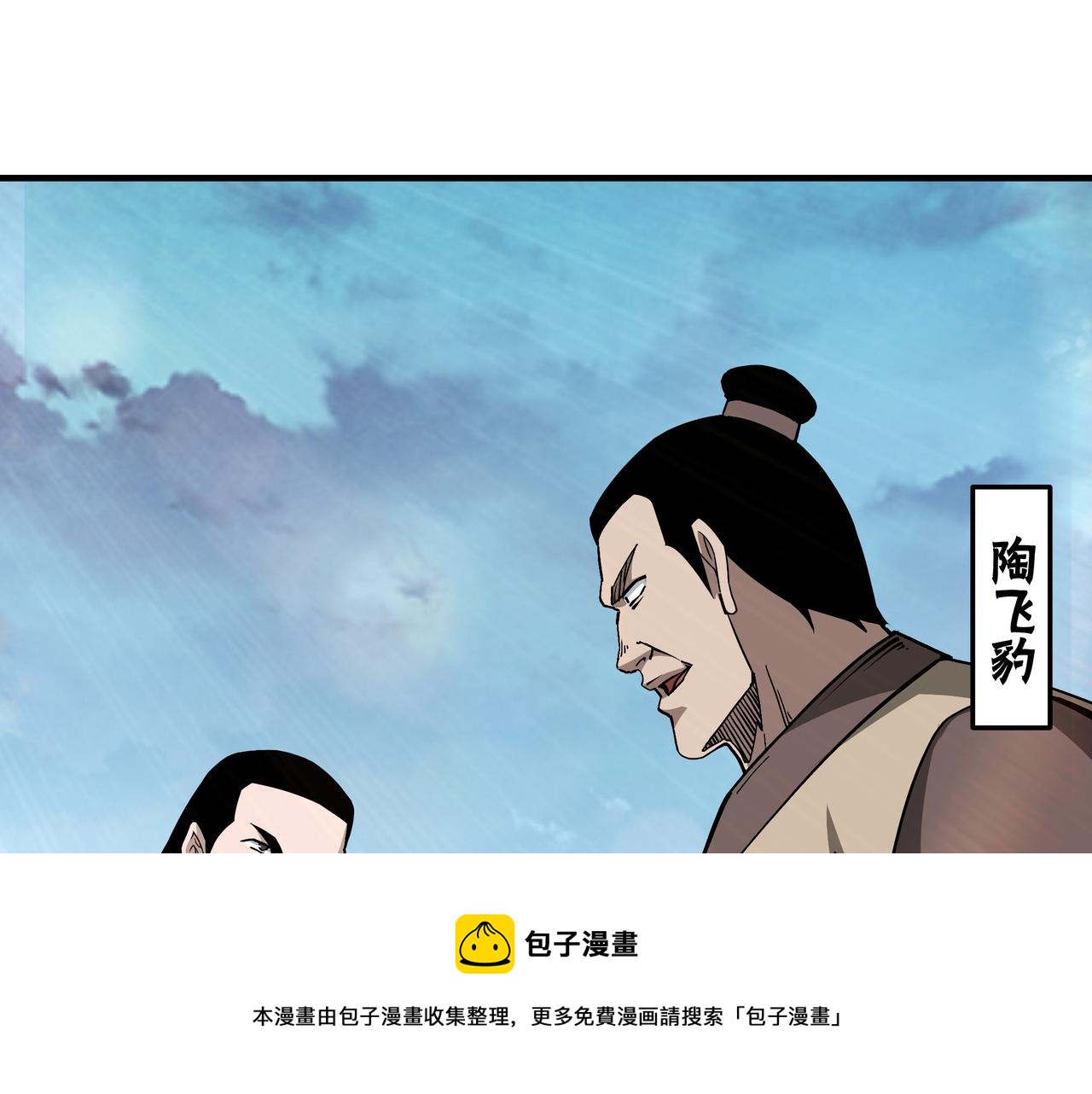 第245话龙华侯60