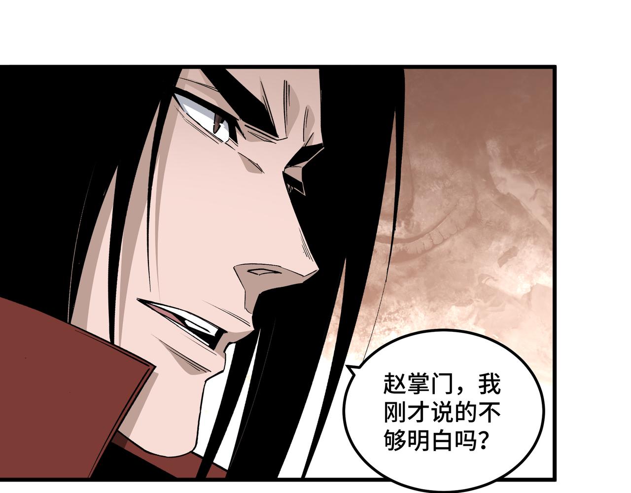第193话 来取你性命！67