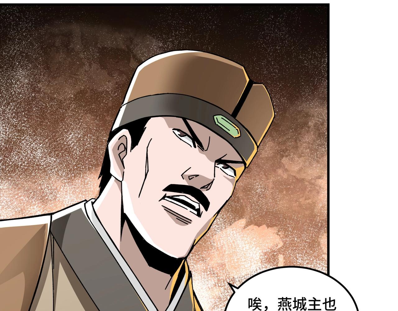 第79话 英雄垂暮10