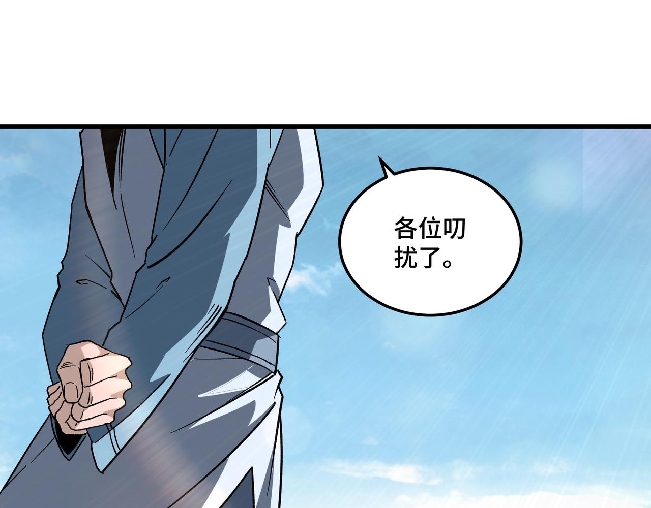 第186话 我值这个价14