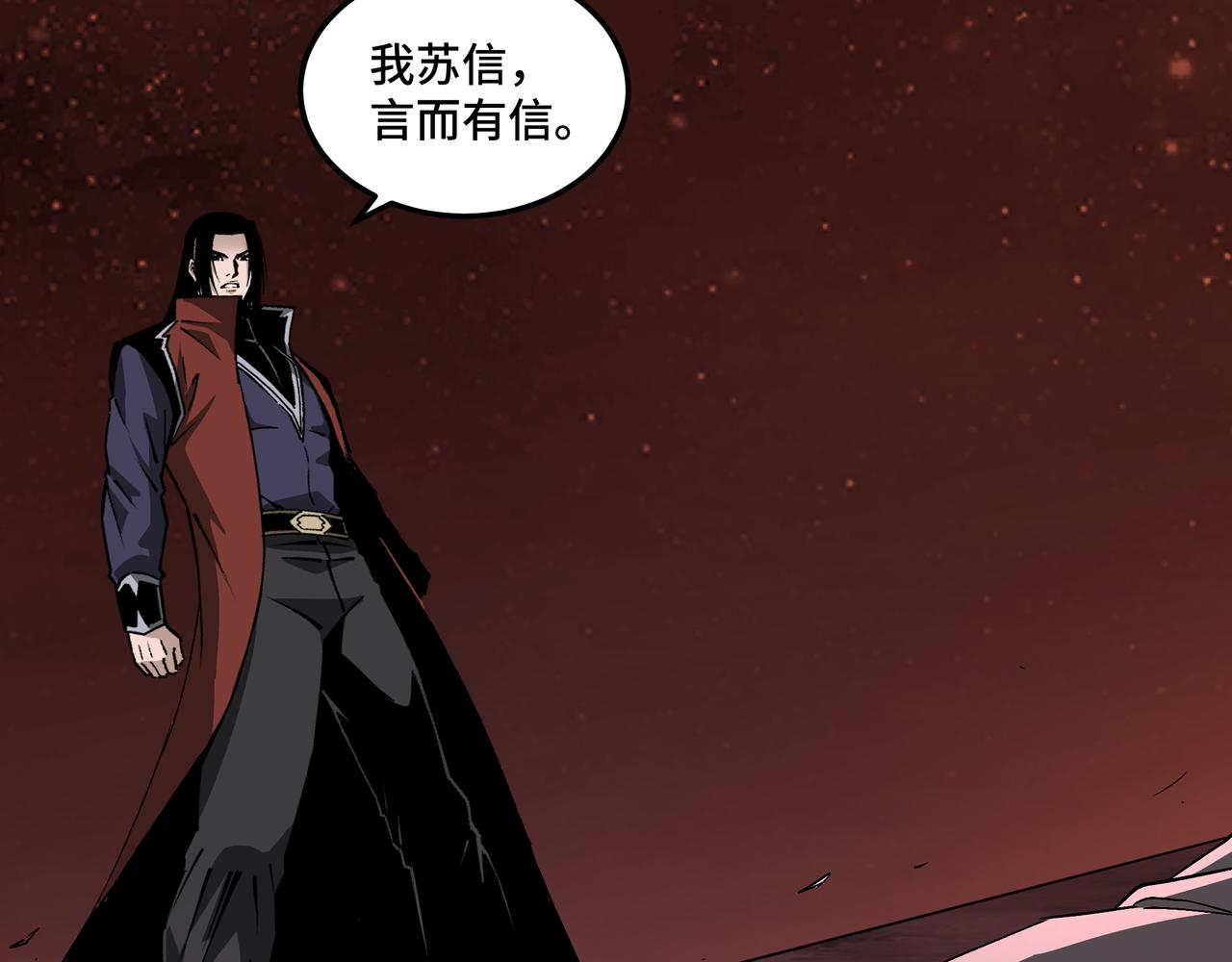 第217话 人榜第一73