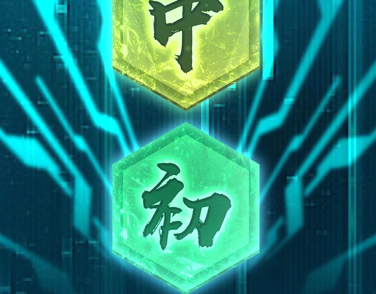 第6话 守我的规矩！67