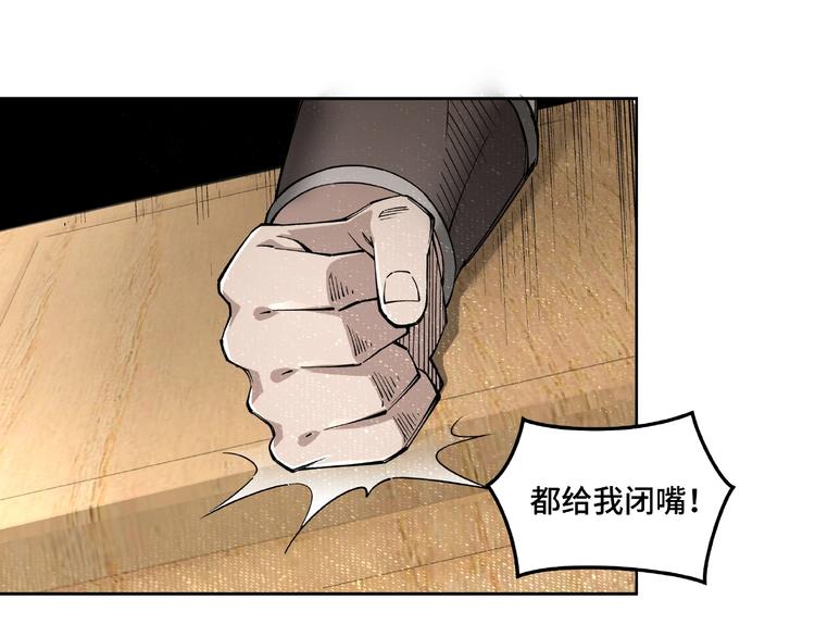 第24话 杯酒释兵权95