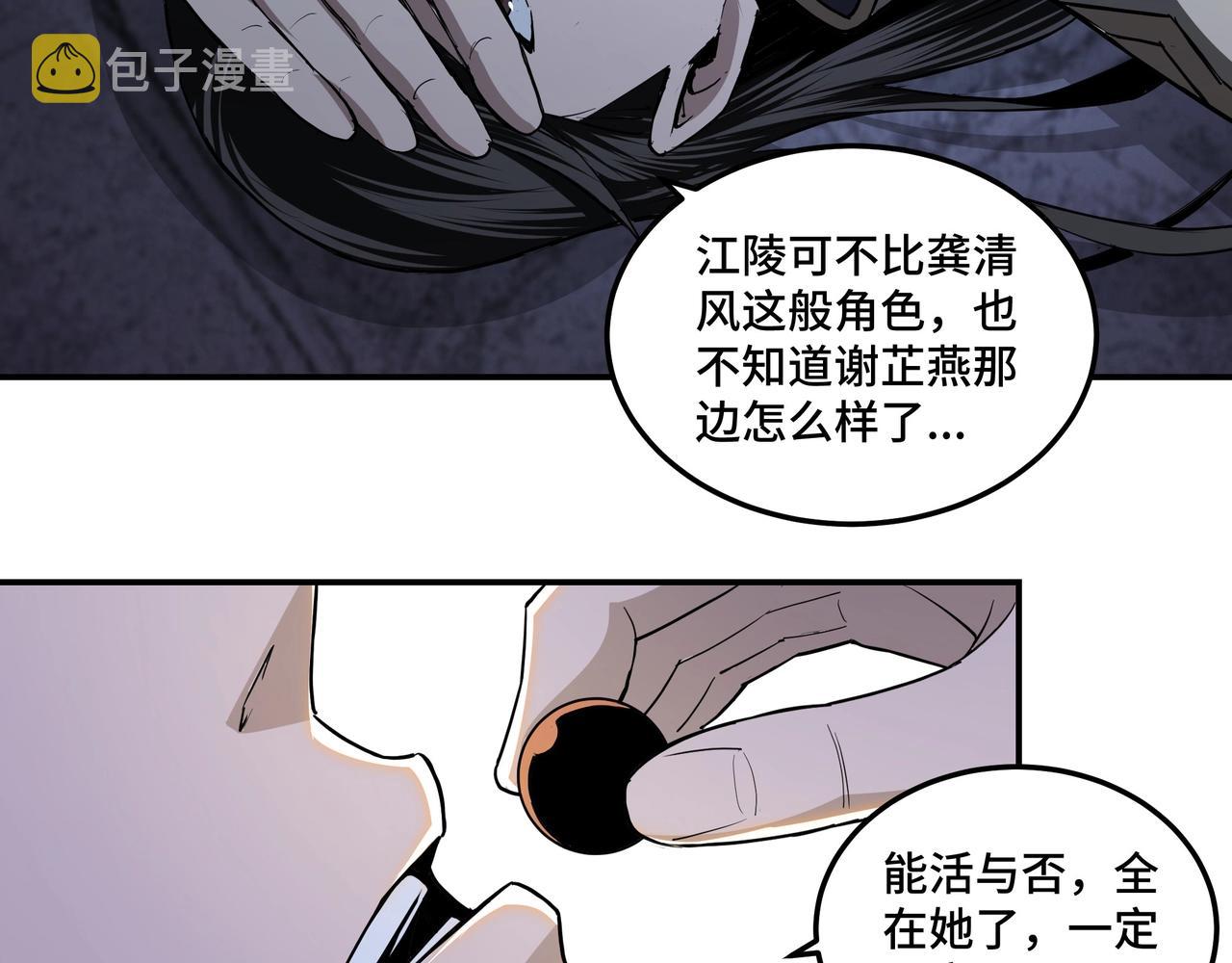 第48话 拈花一笑42