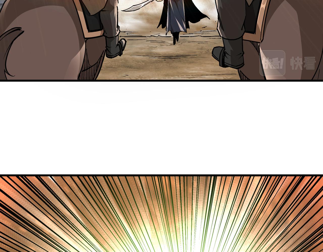 第251话半路劫杀15