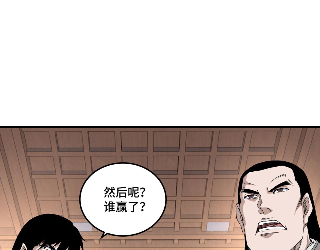第173话 夺权8