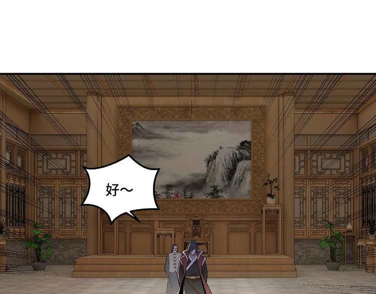 第21话 生死擂台！24