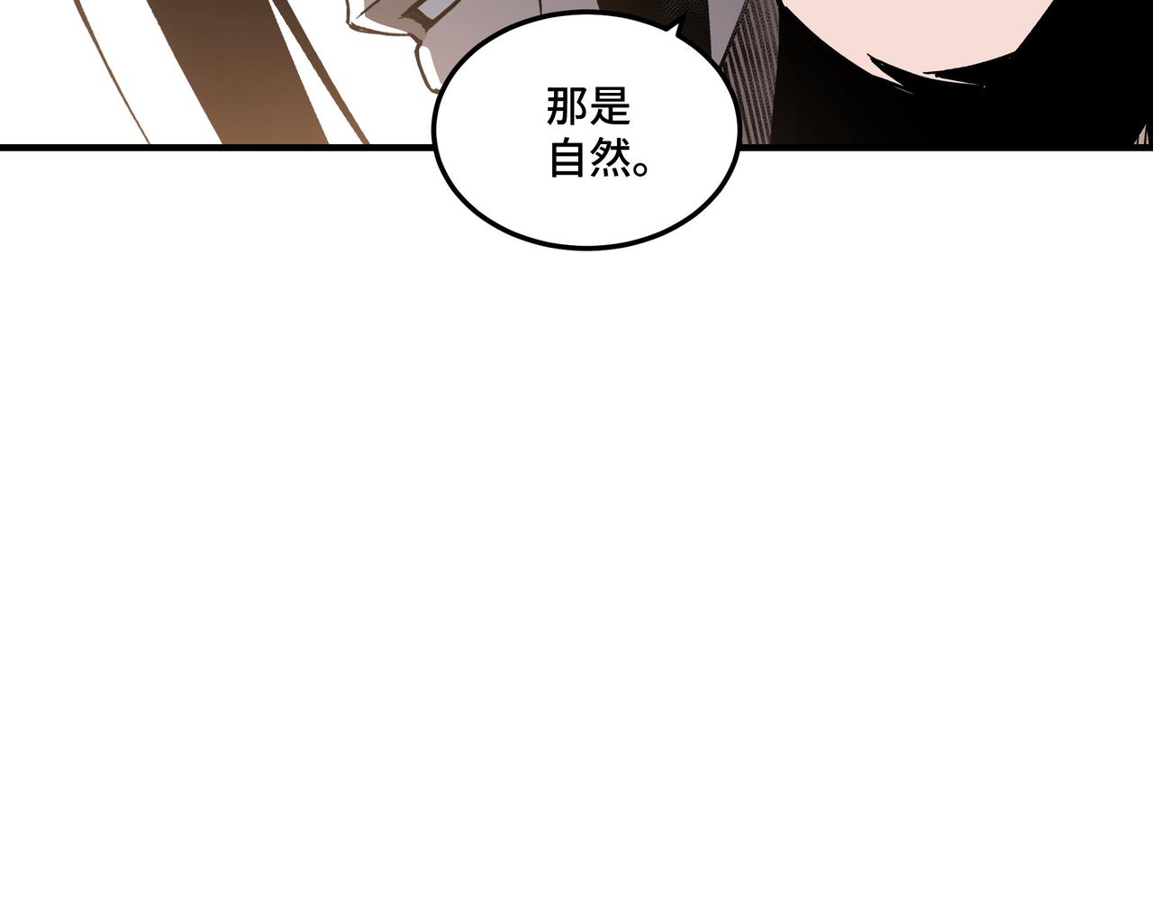 第147话 懦夫！82