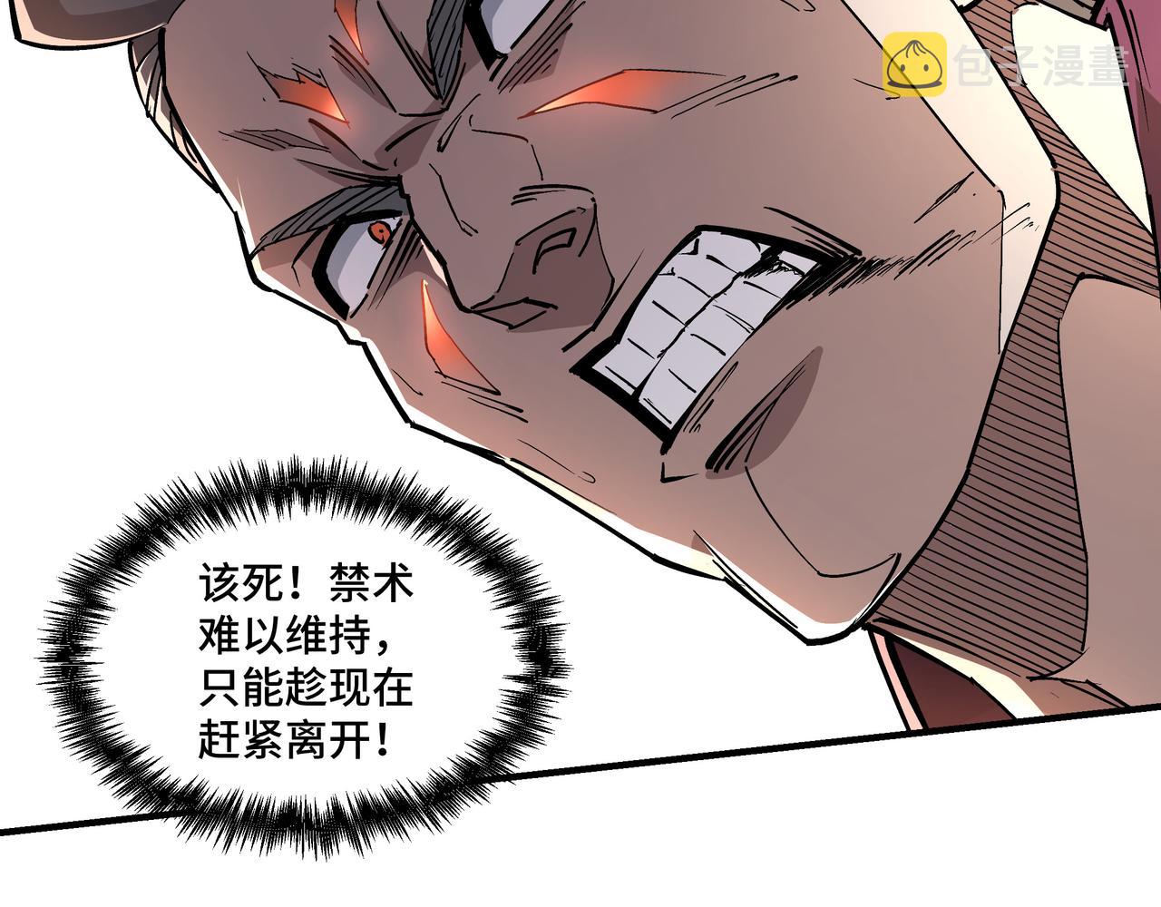 第253话斩凤45