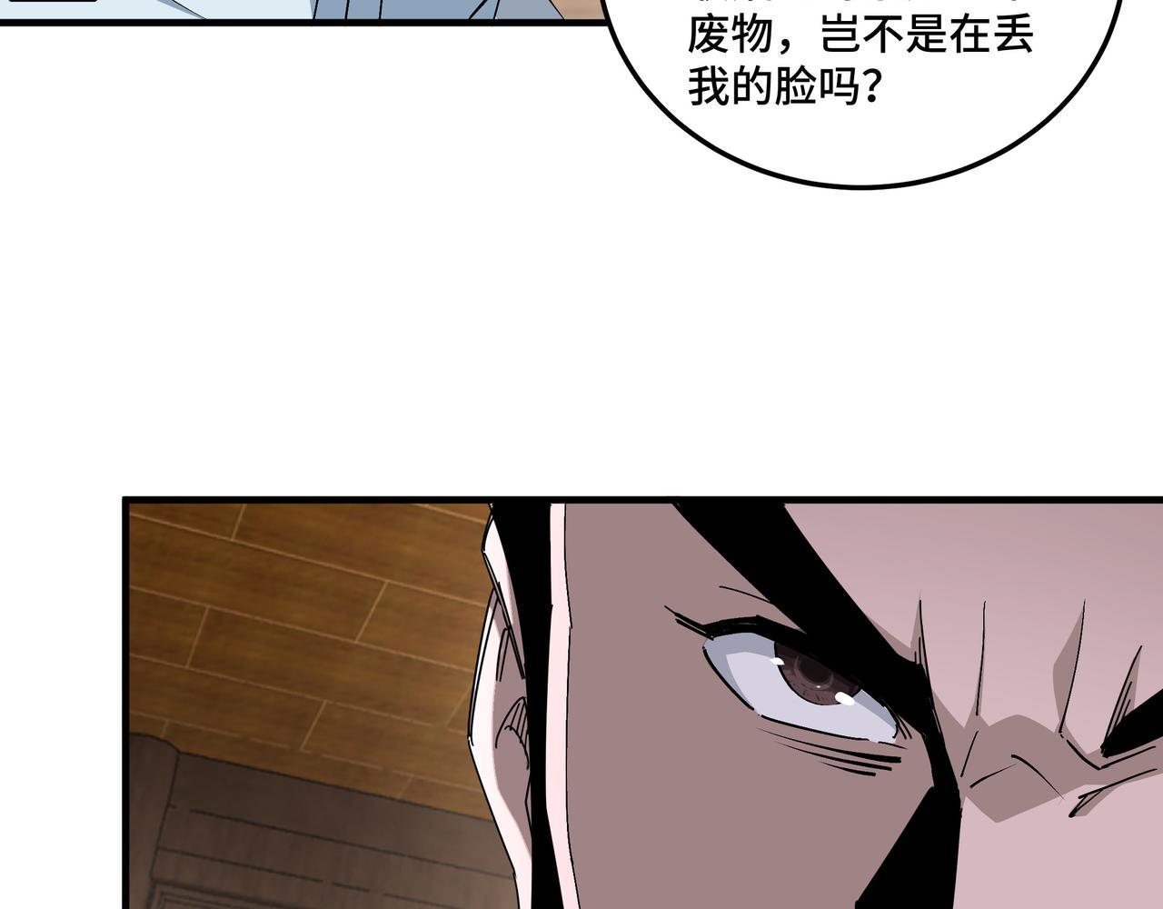 第203话 卢婉婷70