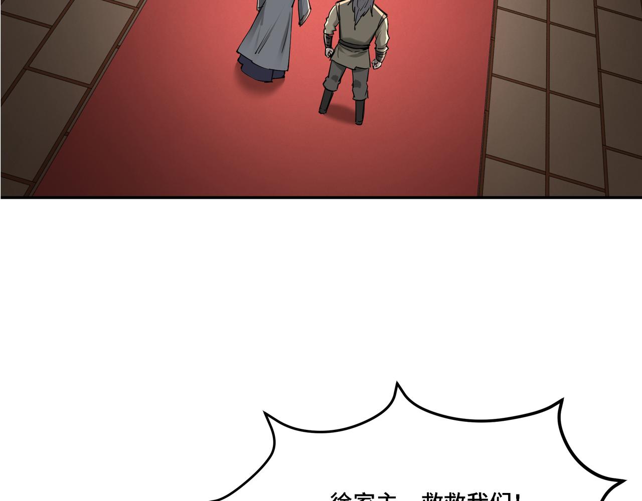 第298话 徐家77