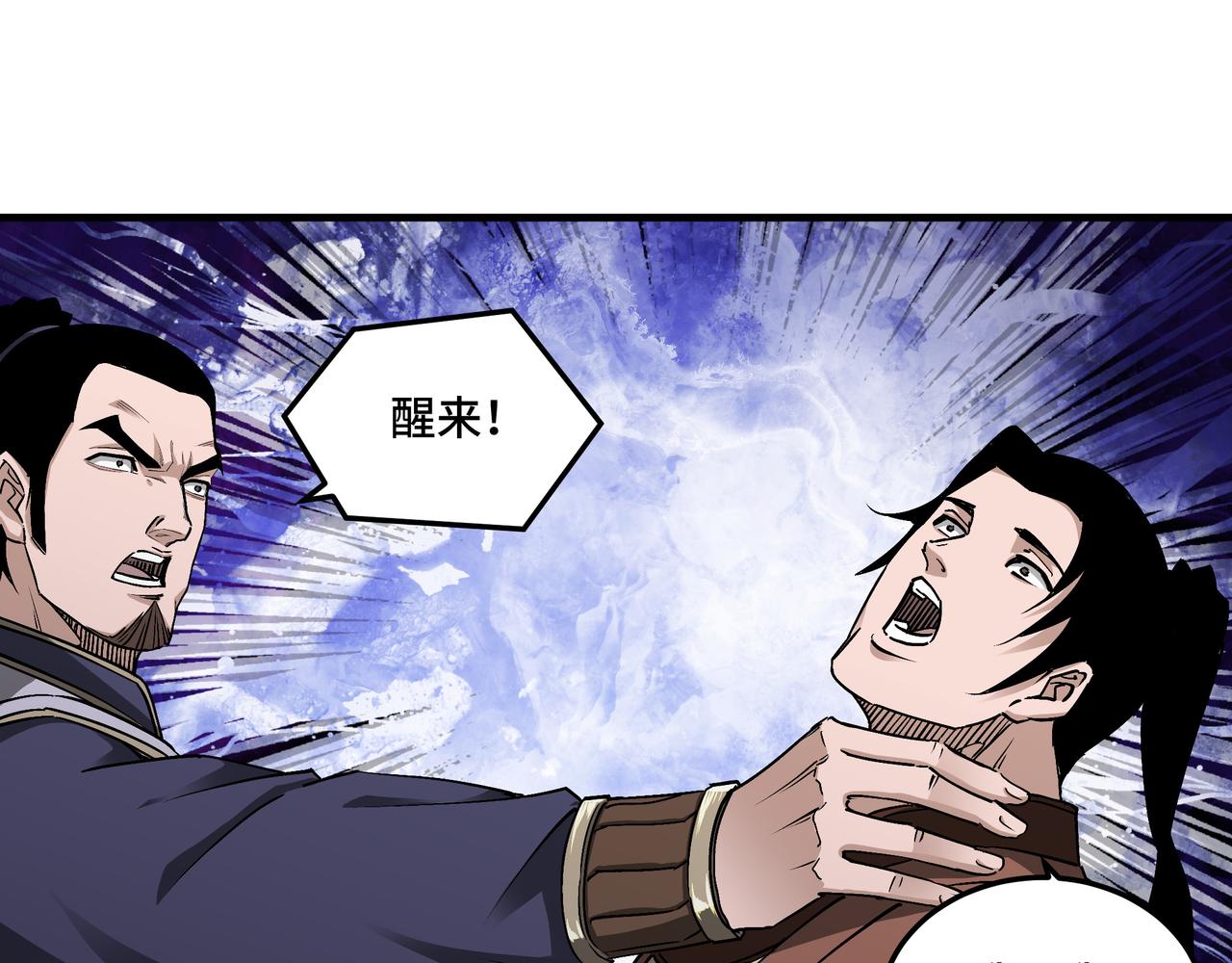 第166话 你还不够资格82