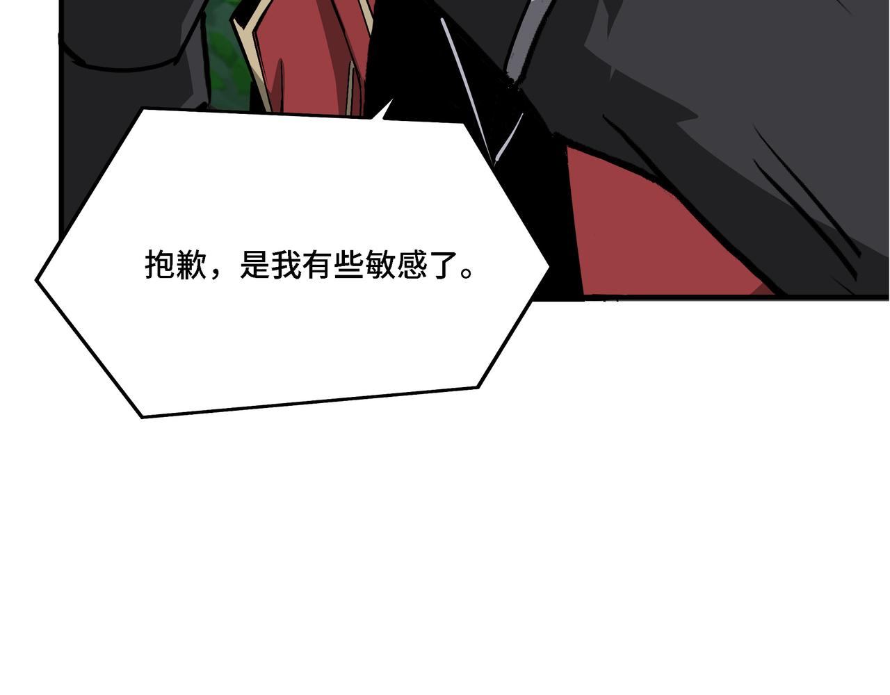 第289话 惩恶判官31