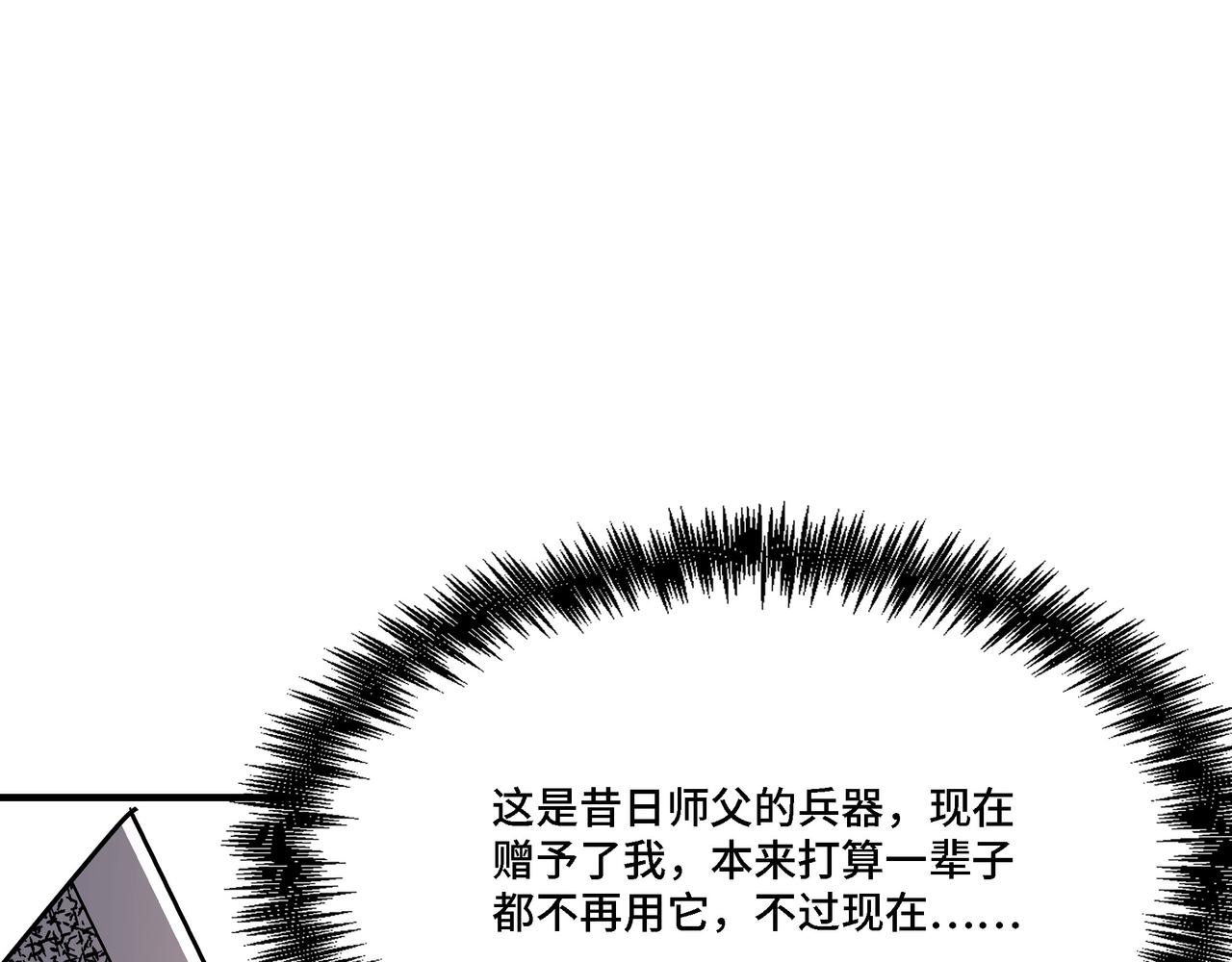 第290话 秦广王出手78