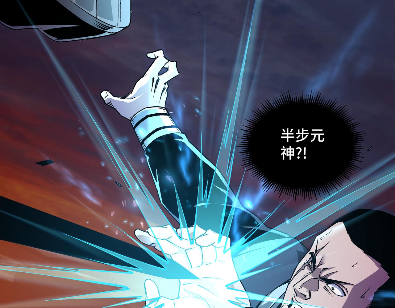第161话 刺杀12