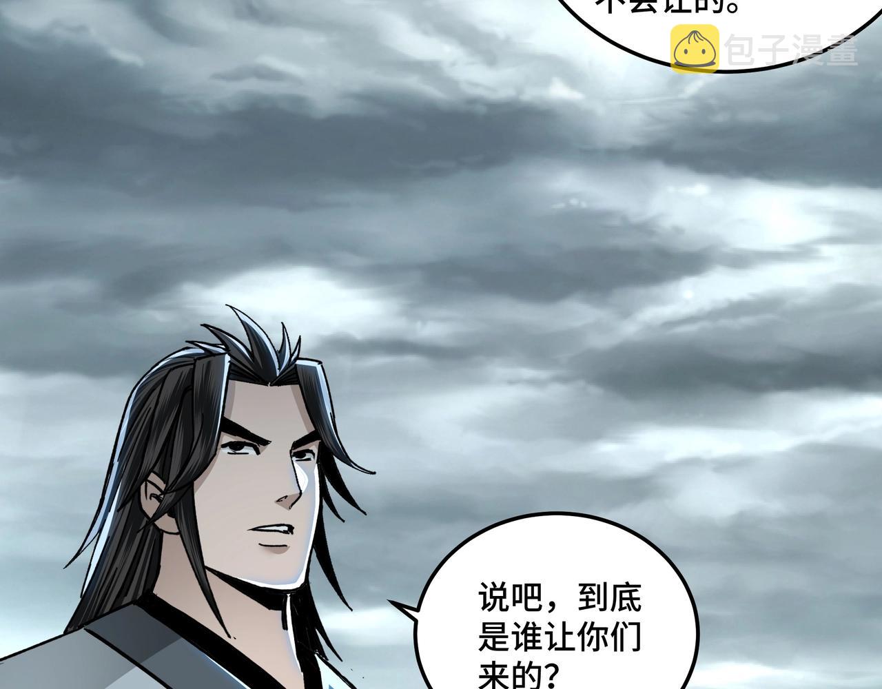第70话 拦路虎96