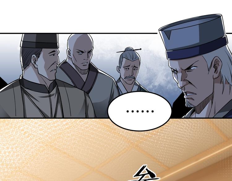 第30话 成王败寇13