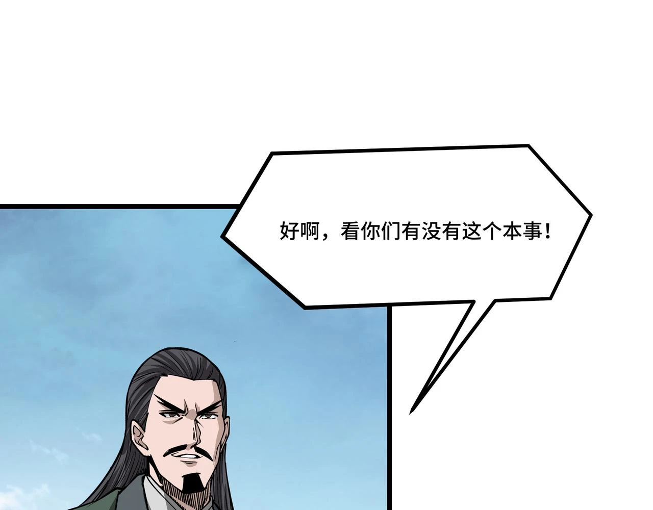 第320话 最强反派24