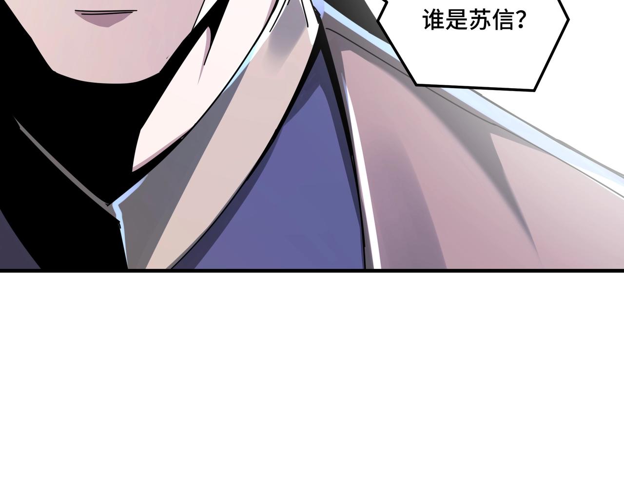 第82话 送上门来！24