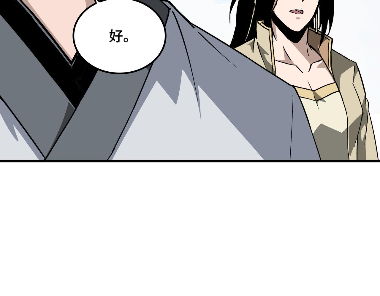 第200话 弈剑门24