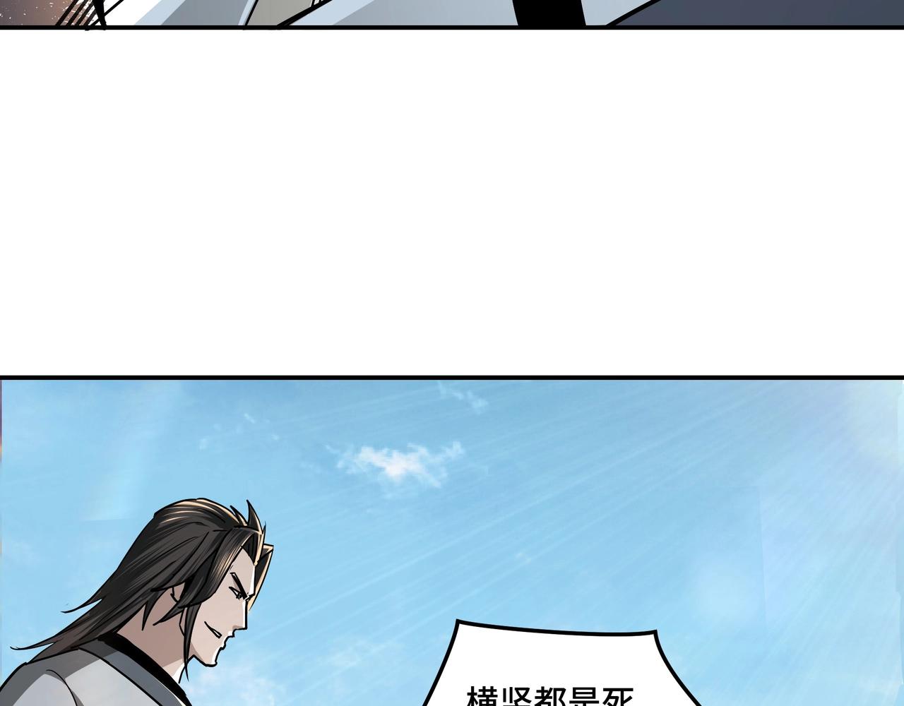 第65话 威逼利诱46