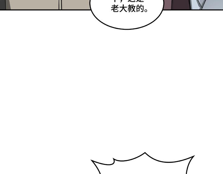 第21话 生死擂台！134