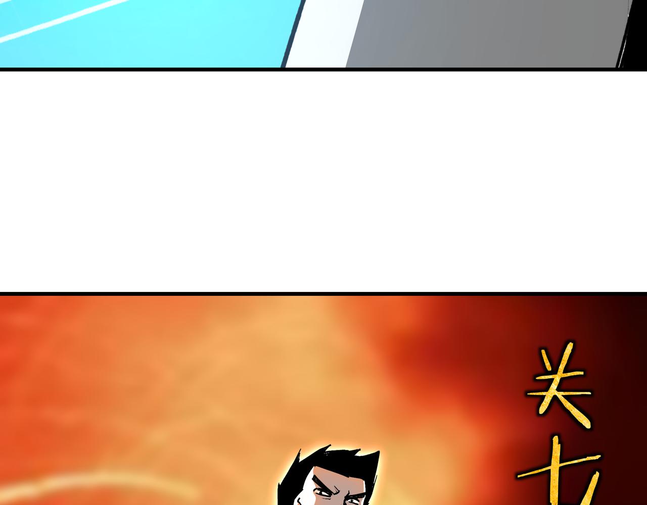 第156话 蔷薇剑48