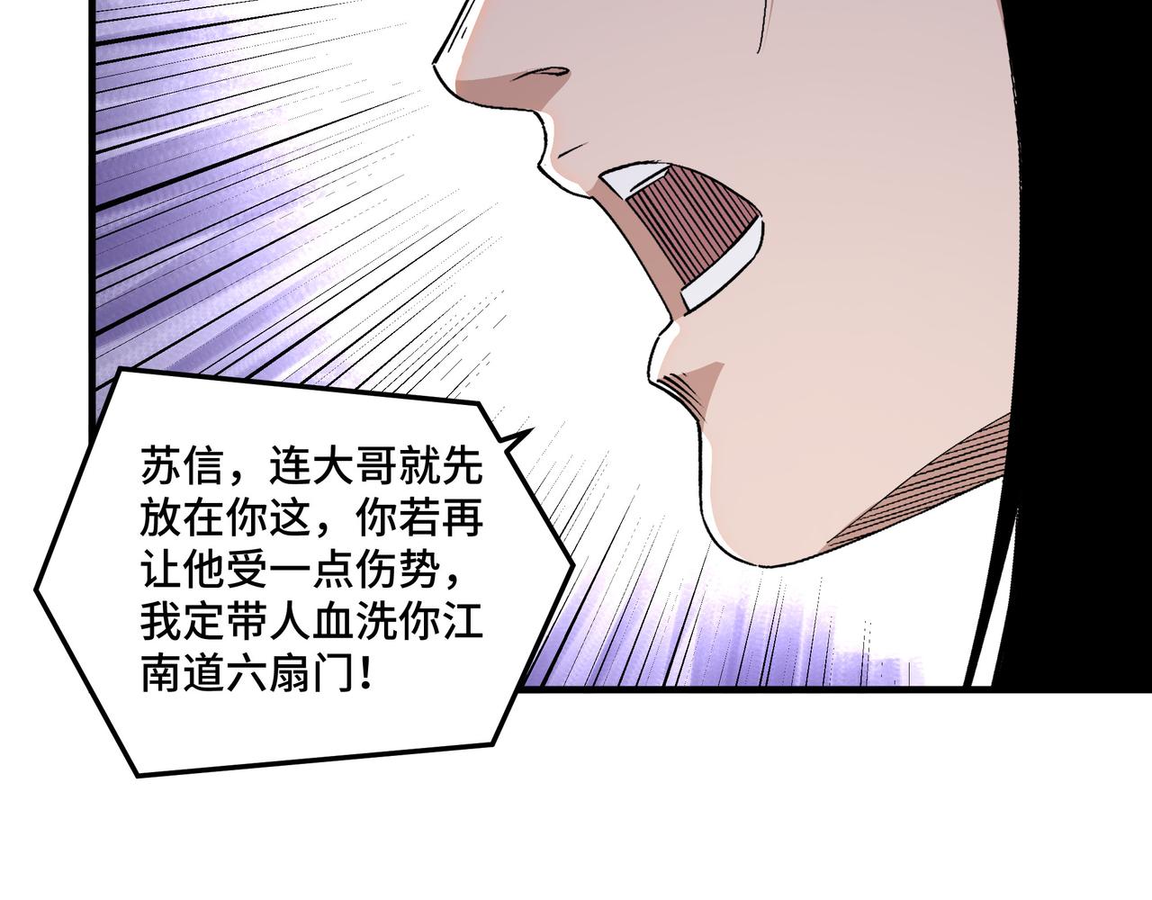 第168话 脑子是个好东西82