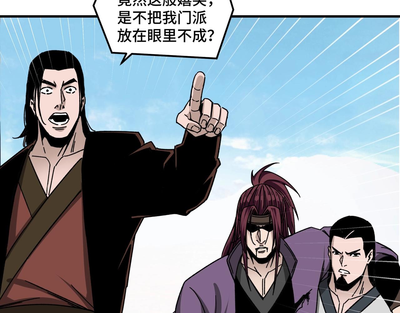 第77话 一人之力57