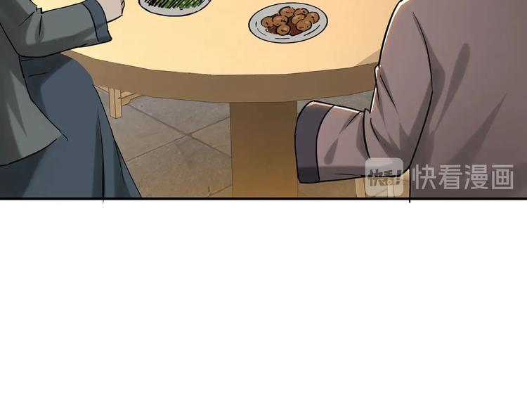 第26话 逼上梁山33