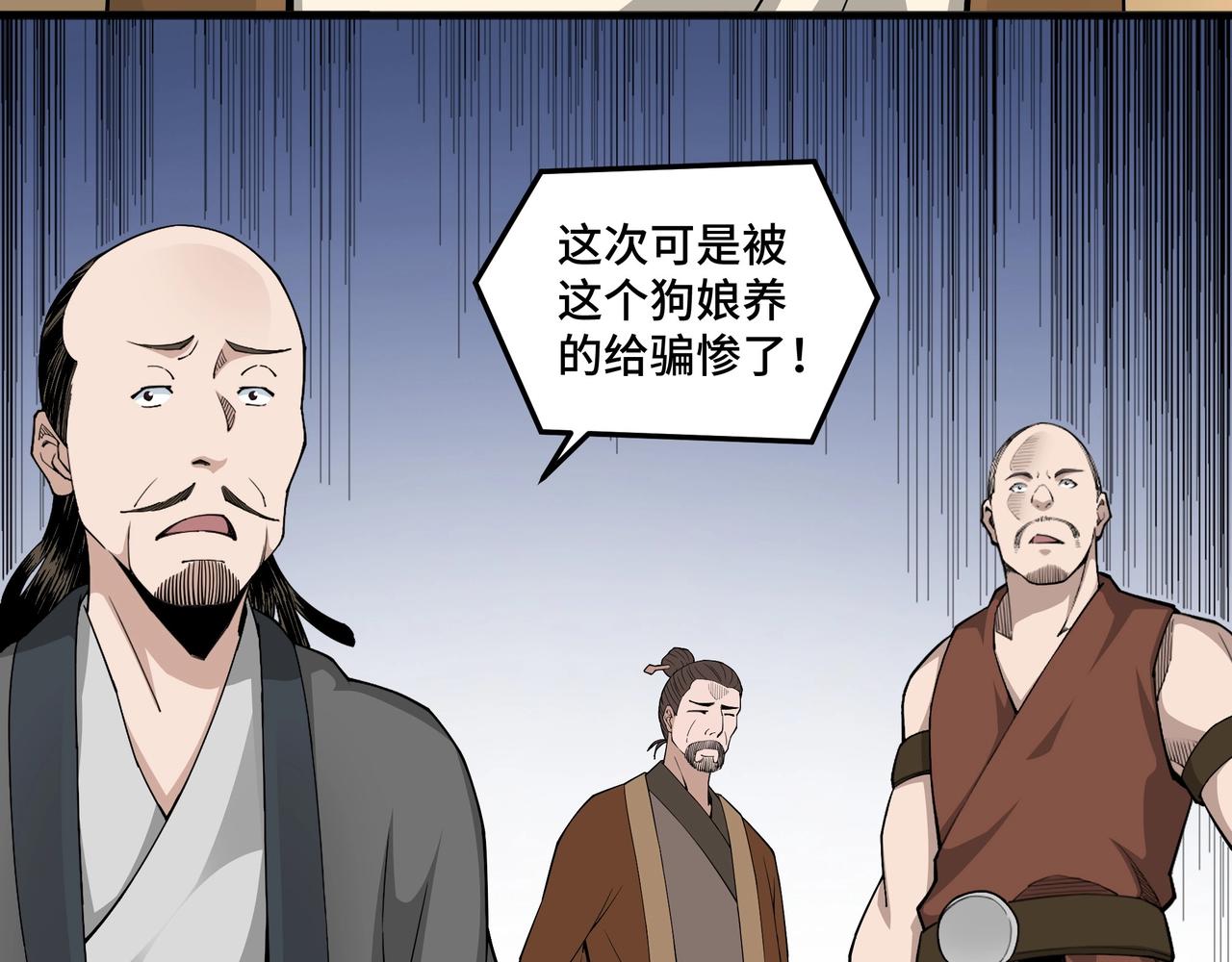 第85话 上官家事73