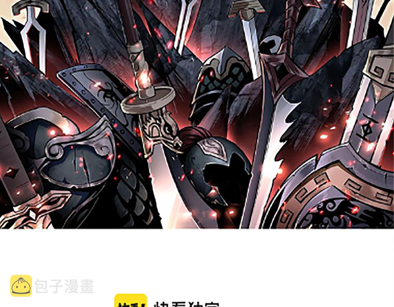 第238话 盛京城1