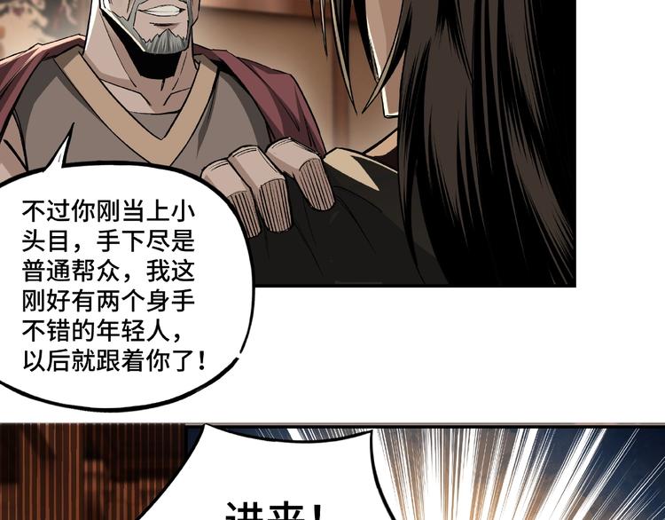 第3话 诡辩59