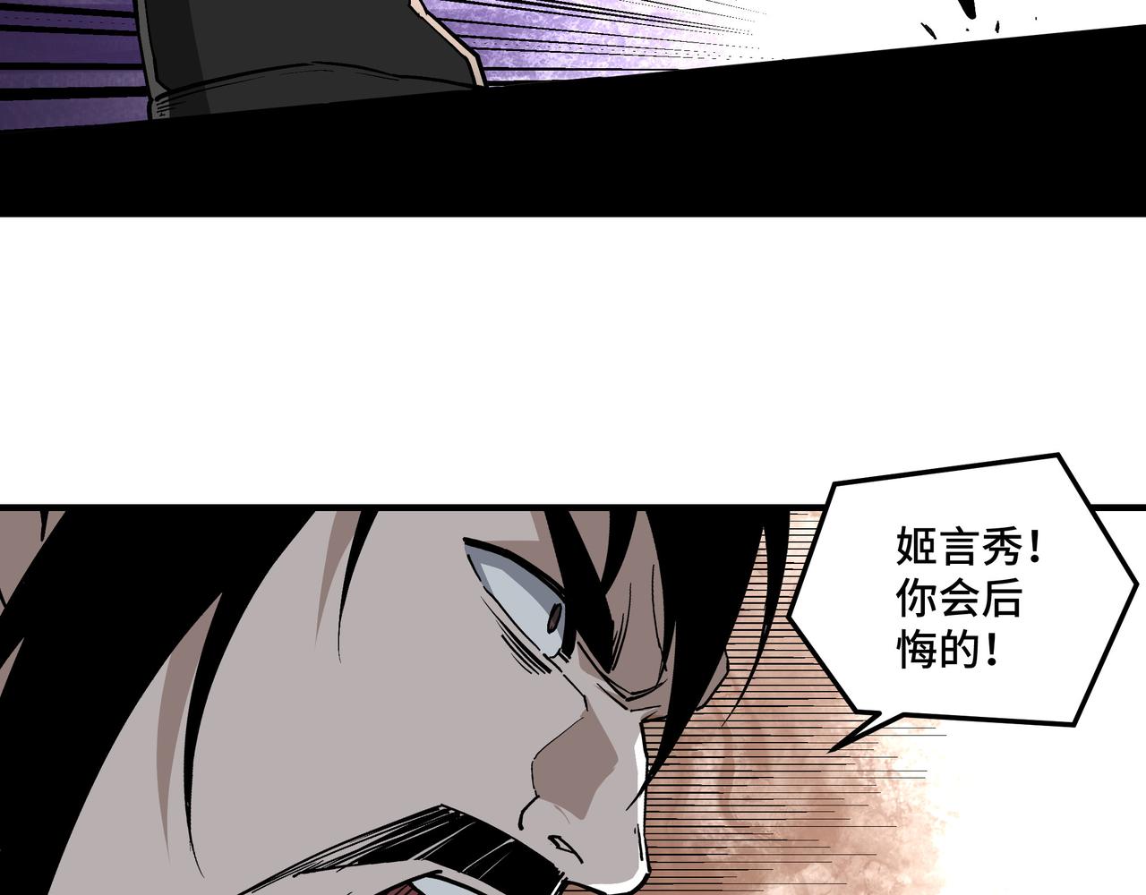第228话 逼迫72