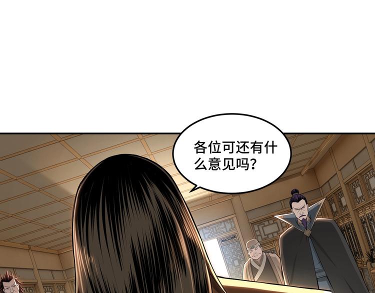 第25话 一出好戏13