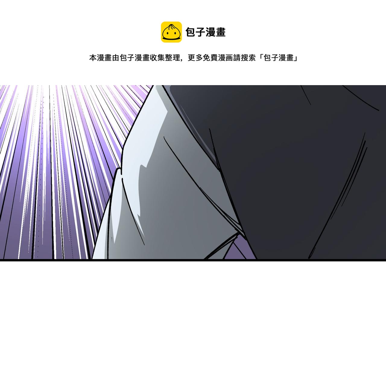 第121话 挑战苏信！91
