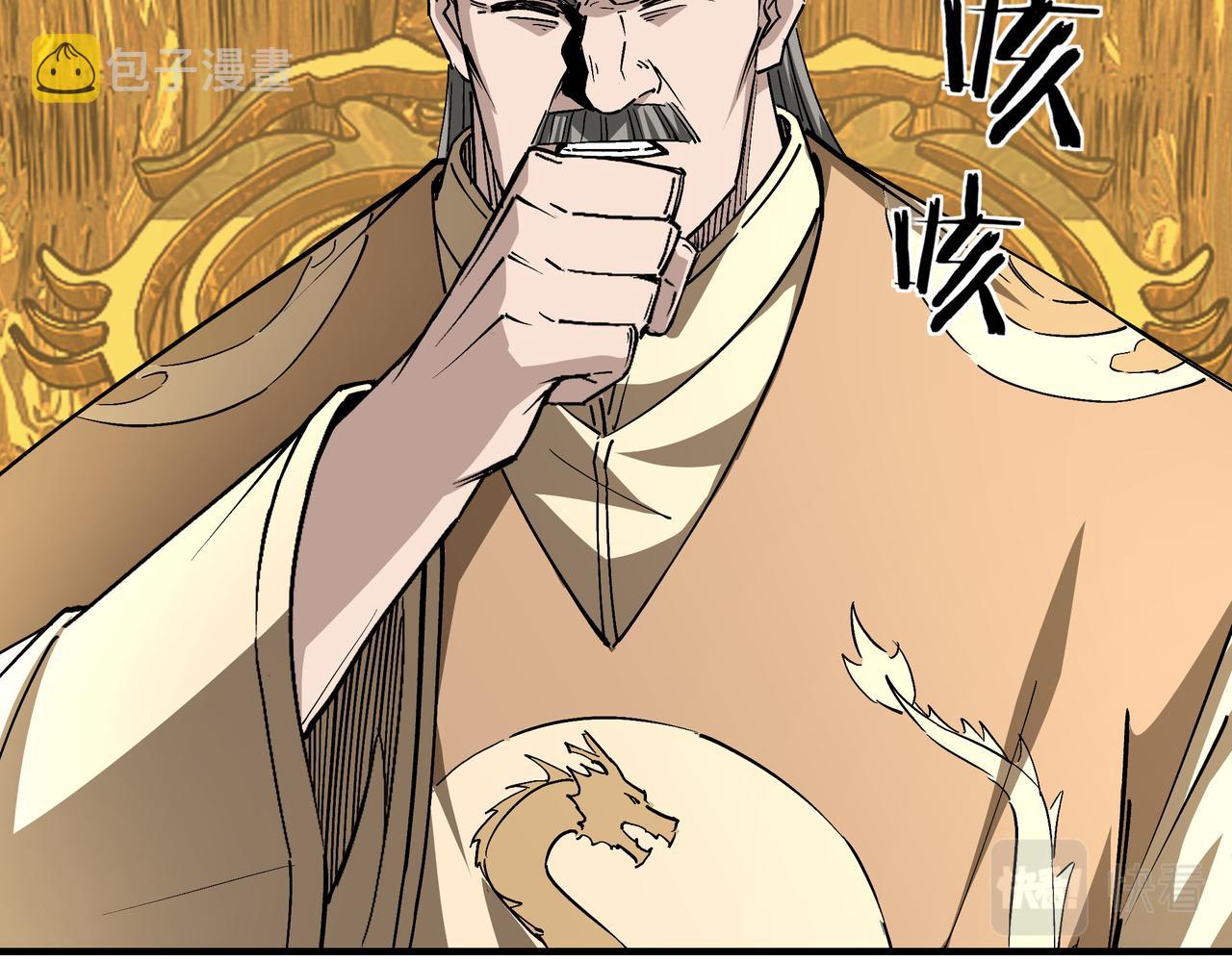 第248话上朝94