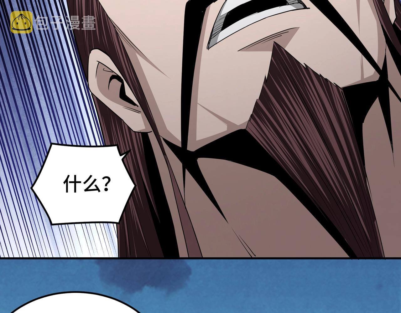 第54话 出手相救！50