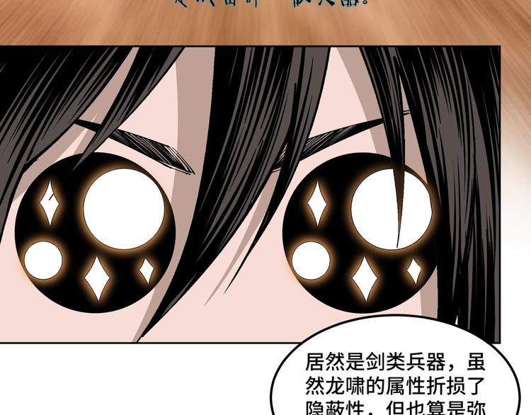 第30话 成王败寇76