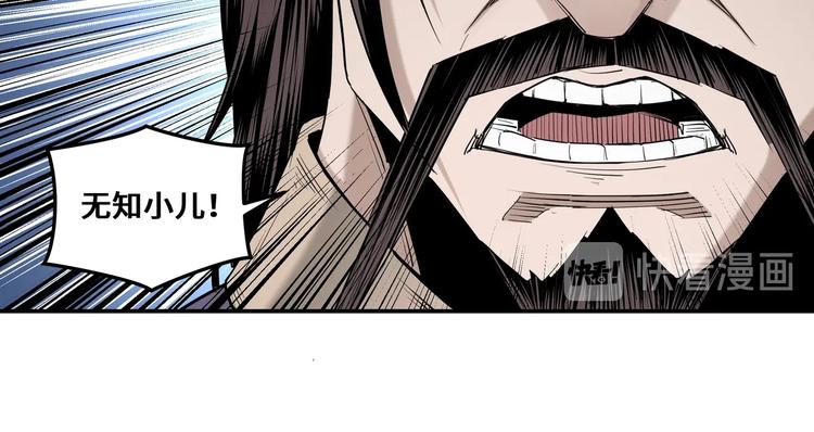 第35话 杀伐果断49