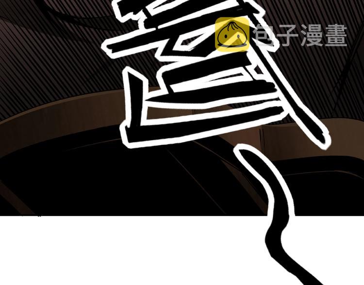 第5话 快活林改革56