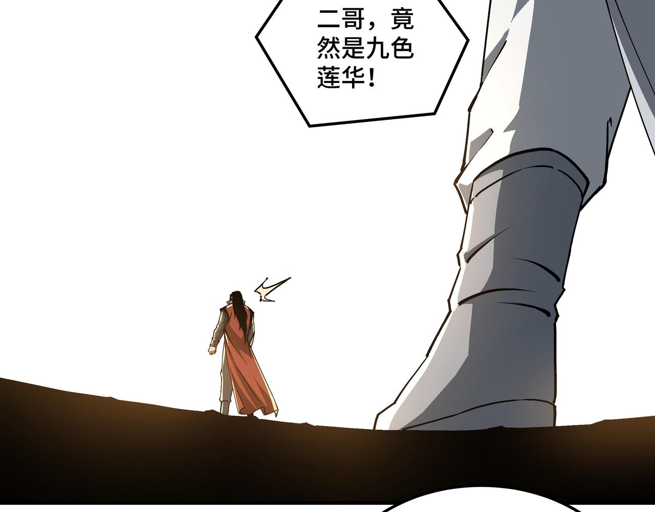 第263话宁远堂苏家38